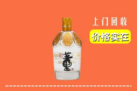 绵阳回收董酒